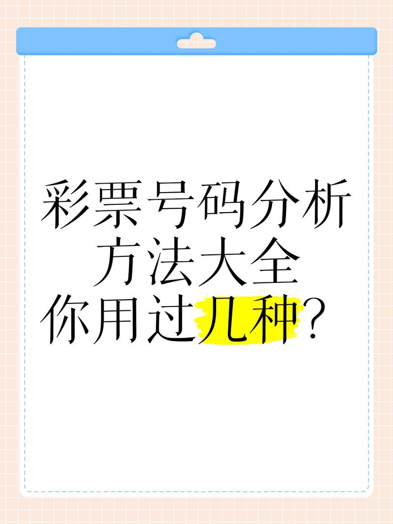 夢(mèng)見(jiàn)烏龜代表彩票數(shù)字【《夢(mèng)見(jiàn)烏龜代表彩票數(shù)字》】