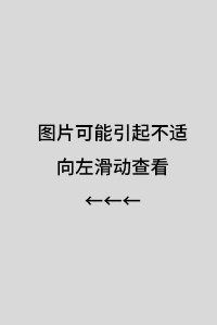 魚缸細(xì)菌傳染人的案例有嗎？【魚缸中的細(xì)菌會傳染人嗎？】