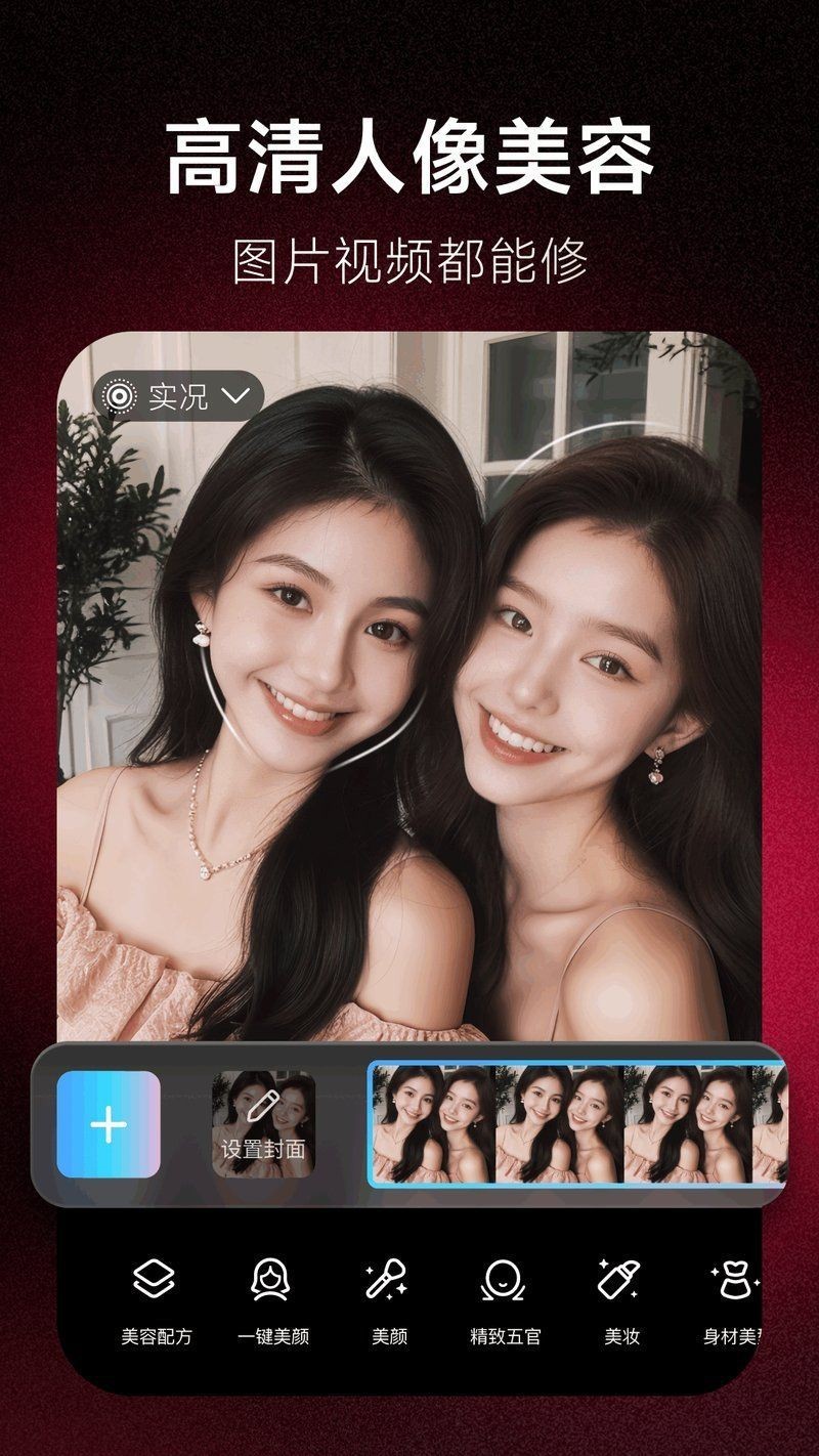 免費換臉app推薦【2025免費換臉app推薦】
