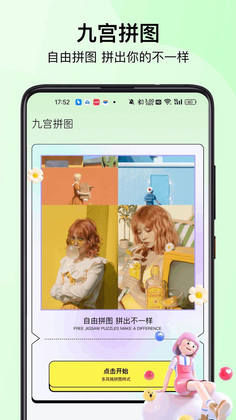 免費換臉app推薦【2025免費換臉app推薦】