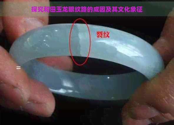 真正的龍眼紋【龍眼紋手相學解析龍眼紋與人體微觀命運的手相特征】