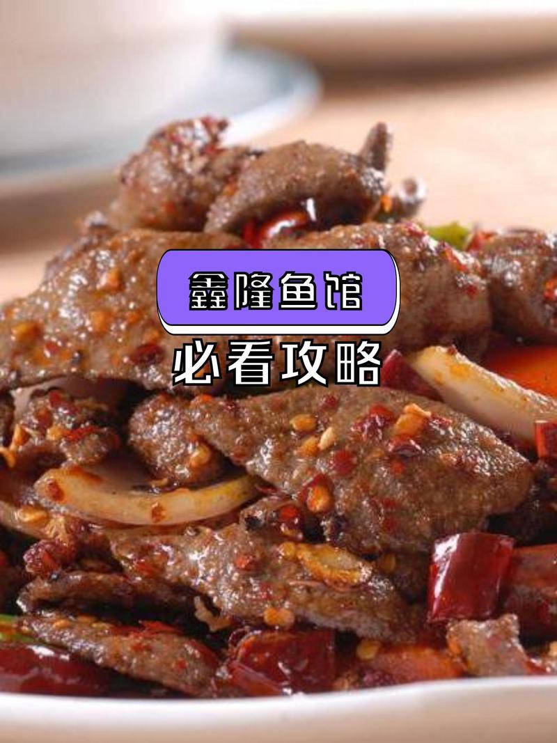 新安龍魚店【新安龍魚店以多樣化的經(jīng)營特色吸引著眾多愛好者的偏好】