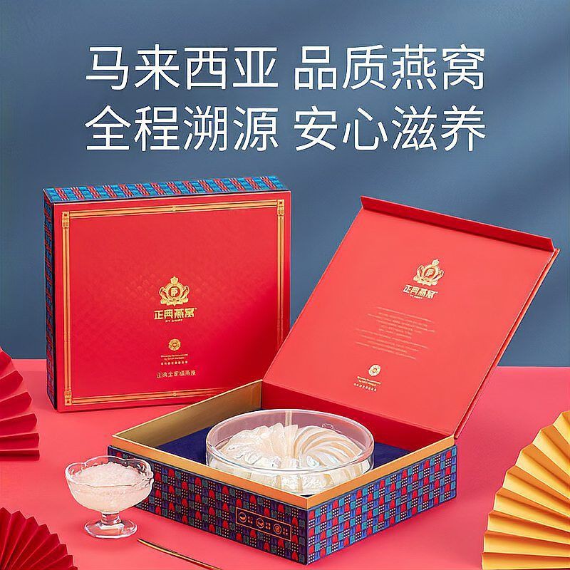馬印燕屋屬于什么檔次【以情傳意——三款高端燕窩禮盒精選指南】