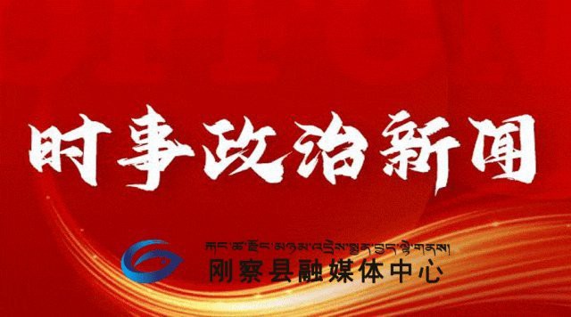 剛察水族店【剛察水族店在哪里】