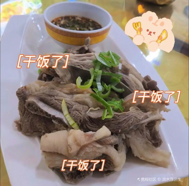 平羅龍魚店【平羅美食推薦清單|被本地人按頭安利!】