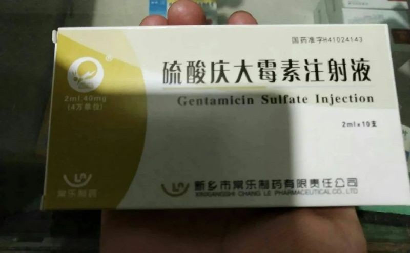 有哪些龍魚專用抗生素？【龍魚專用抗生素用法】