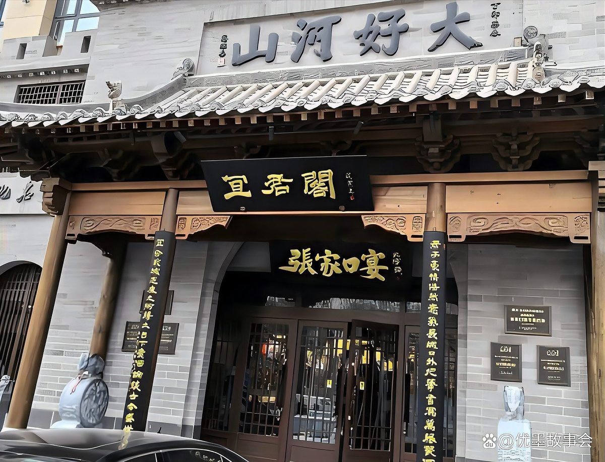 張家口龍魚店【張家口的“龍魚店”是一個具有地方特色的餐飲場所】
