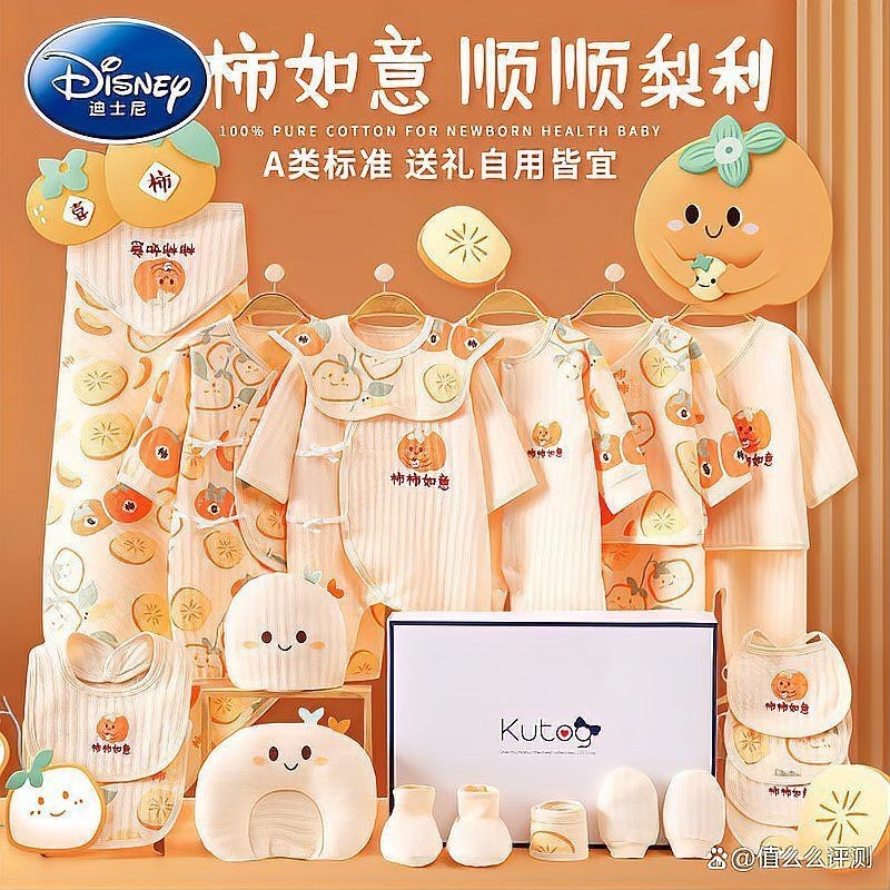 母嬰用品排行榜前十名【2025年嬰幼用品排行榜前十名匯聚了多個知名品牌】