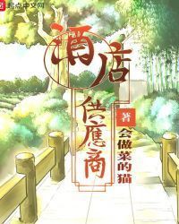 合歡gl筆趣閣【合歡gl小說《合歡gl》2000字特定篇幅需求】