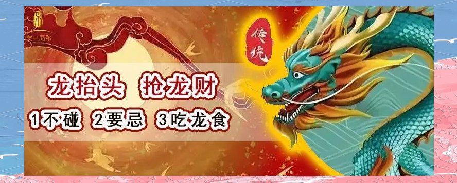 家里供龍王爺好不好【家居供奉龍王爺的文化邏輯與實踐價值】