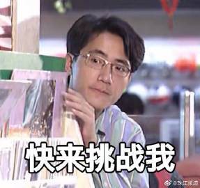 電鰻電電鰻繞口令原文【“電鰻電電鰻”是一則經(jīng)典的繞口令】