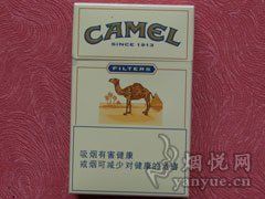 駱駝煙漲到9元了嗎是真的嗎【中國煙草總公司辟謠“9月1日起卷煙漲價10%”等不實信息】