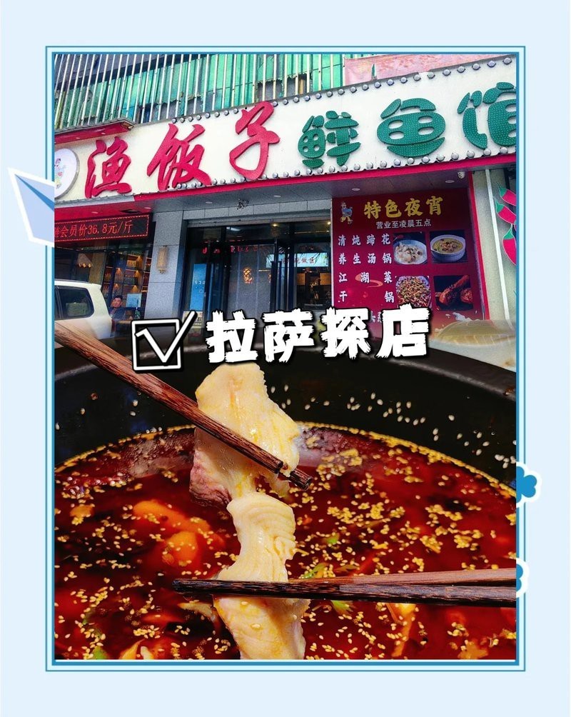 拉薩城關龍魚店【拉薩城關龍魚店的價格范圍是多少】 拉薩城關龍魚店【拉薩城關龍魚店的價格范圍是多少】 全國水族館企業名錄 第3張