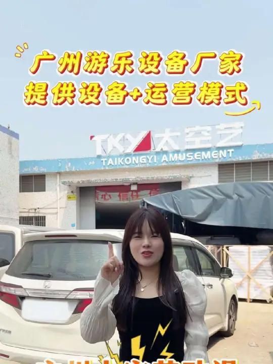 撈魚機器游樂設備廠家【廣州大空藝動漫撈魚機源頭生產(chǎn)廠家】