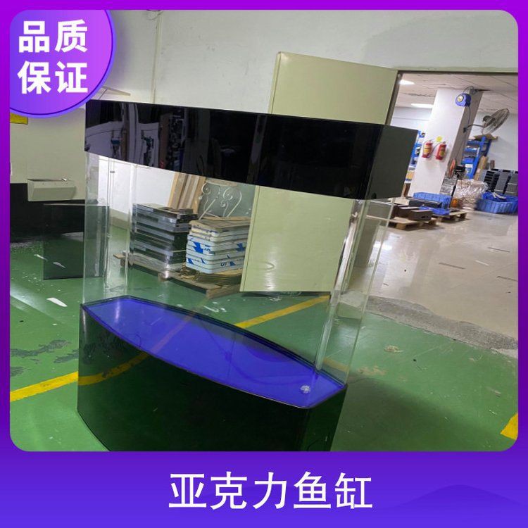 白城魚缸定做【白城魚缸定做-定做魚缸批發(fā)價格】