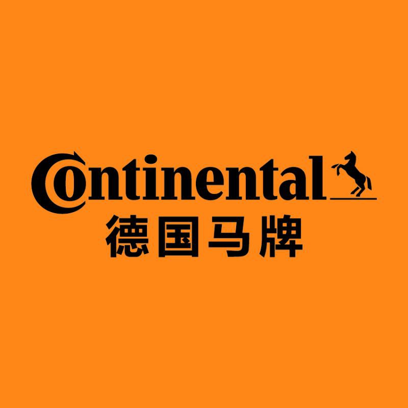 馬牌輪胎中國官網【德國馬牌輪胎中國官網】