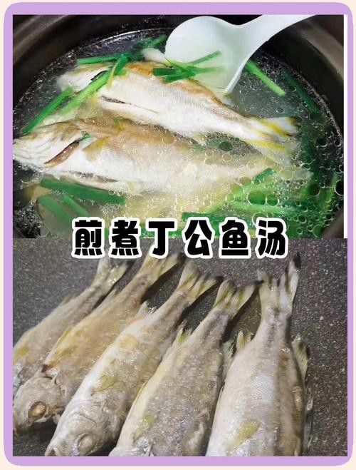 丁公魚圖片大全【“丁公魚圖片大全”】