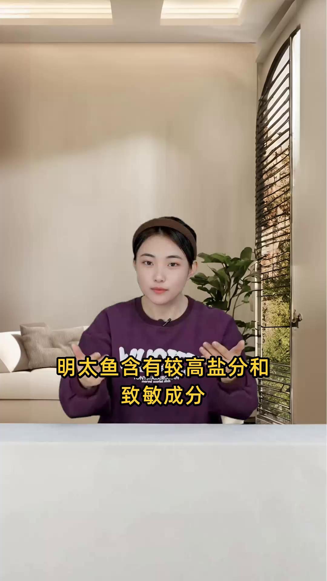 明太魚為何被禁止吃【明太魚為何被禁止吃金匠匠，醫(yī)學專家建議控制食用量】