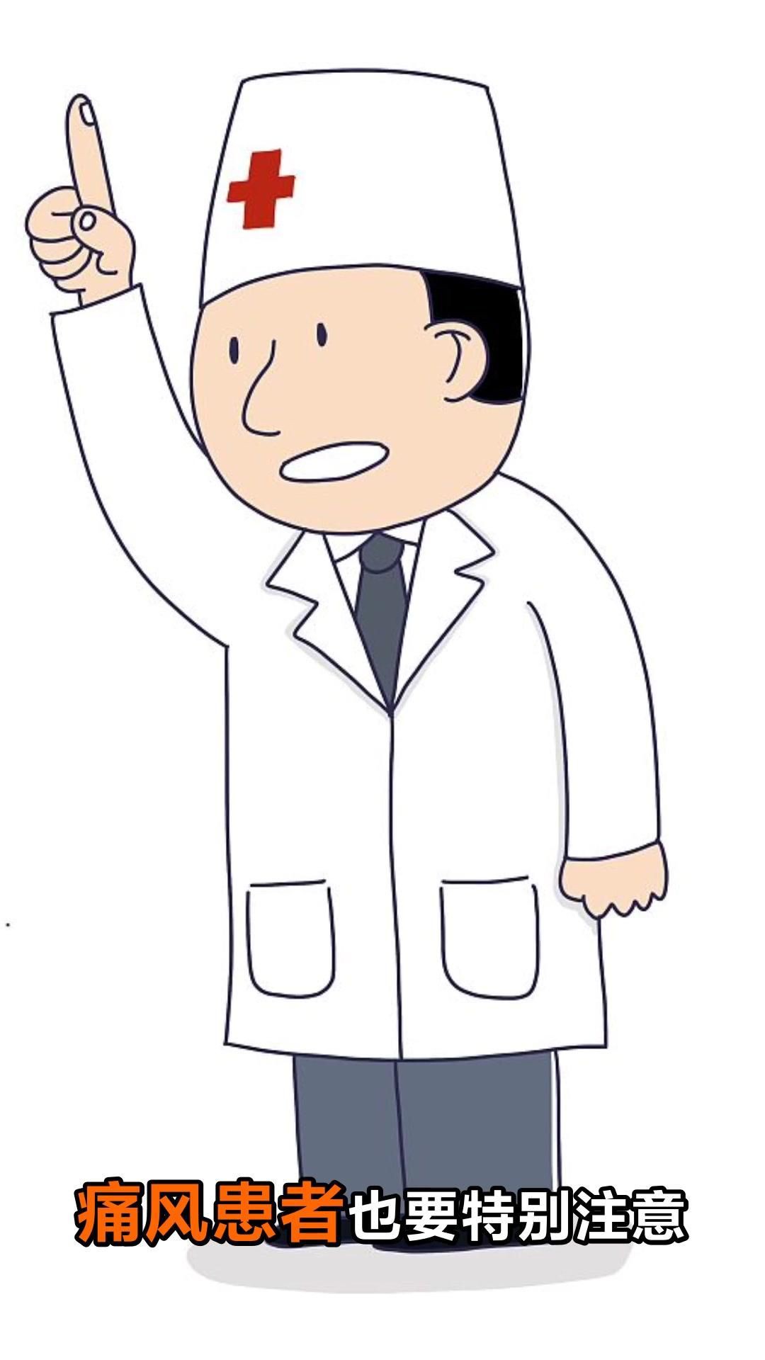 明太魚為何被禁止吃【明太魚為何被禁止吃金匠匠，醫(yī)學專家建議控制食用量】