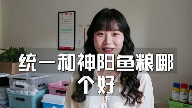 錦鯉魚(yú)糧哪個(gè)牌子的好【優(yōu)質(zhì)錦鯉魚(yú)糧品牌綜合推薦及選購(gòu)指南(18】
