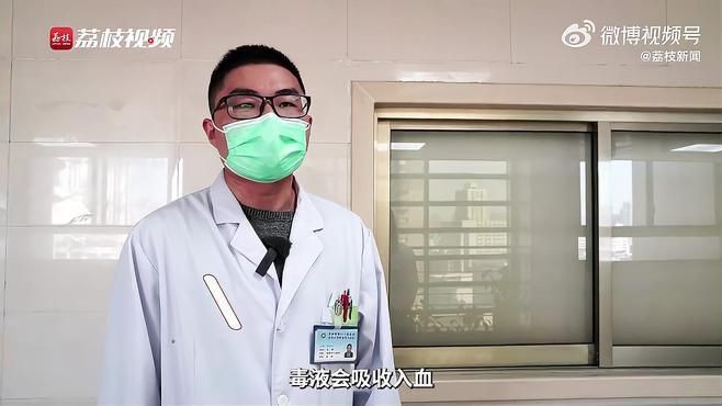 魔鬼魚會咬人嗎【佛州女子海邊戲水遭魔鬼魚襲擊“連人帶尾”急送醫】