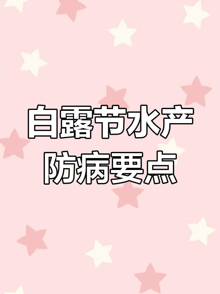如何預防魚身上充血?【如何預防魚身上充血】 龍魚百科 第3張 如何預防魚身上充血?【如何預防魚身上充血】 如何預防魚身上充血?【如何預防魚身上充血】 龍魚百科 第3張