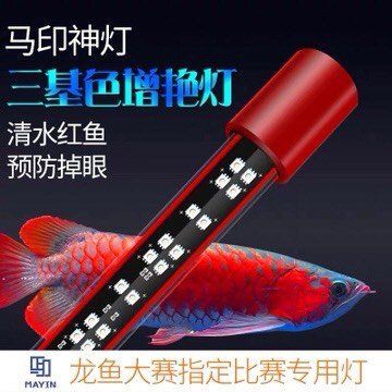 馬印燈官網鑒別【馬印燈正品鑒別】