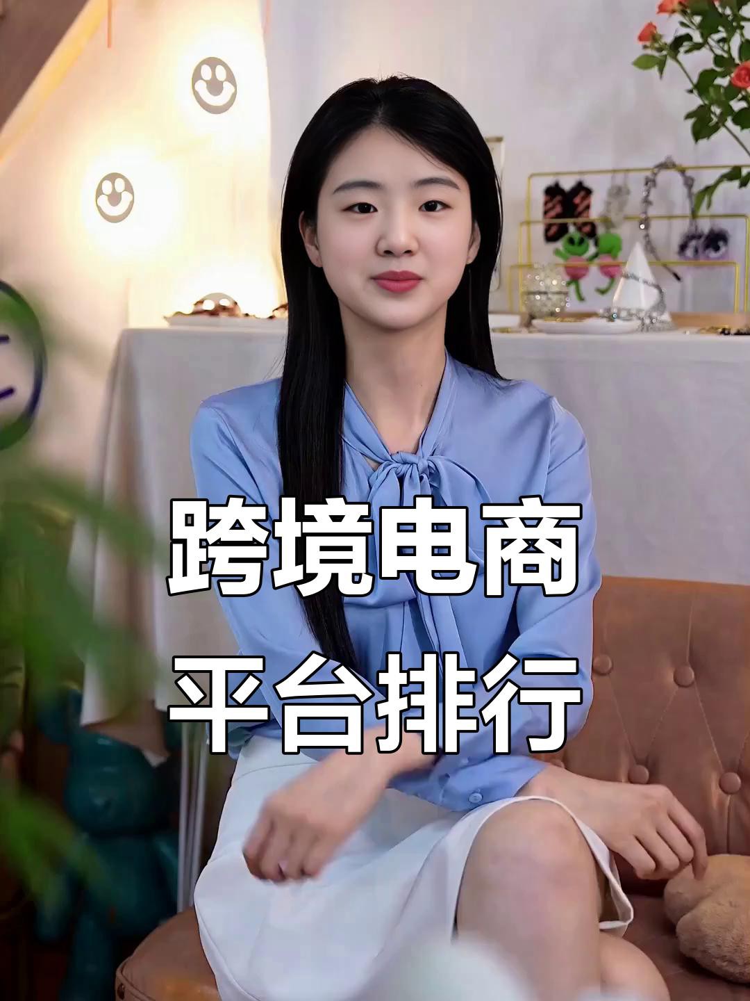 電商公司排名前十【2025年全球電商市場排名:沃爾瑪、亞馬遜誰更強】 電商公司排名前十【2025年全球電商市場排名:沃爾瑪、亞馬遜誰更強】 龍魚論壇 第2張