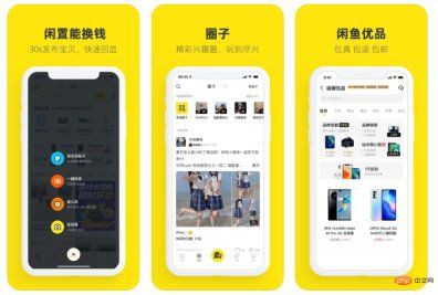 某魚是什么平臺【“某魚”二手平臺被曝光有黑幕并非無中生有分迎韻y】