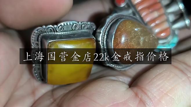 22k金回收價格，22k金可以回收嗎