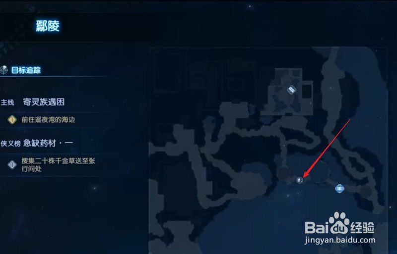 古劍奇譚3龍王魚位置【《古劍奇譚3》古劍奇譚3龍王魚在哪釣魚獲取方法介紹】