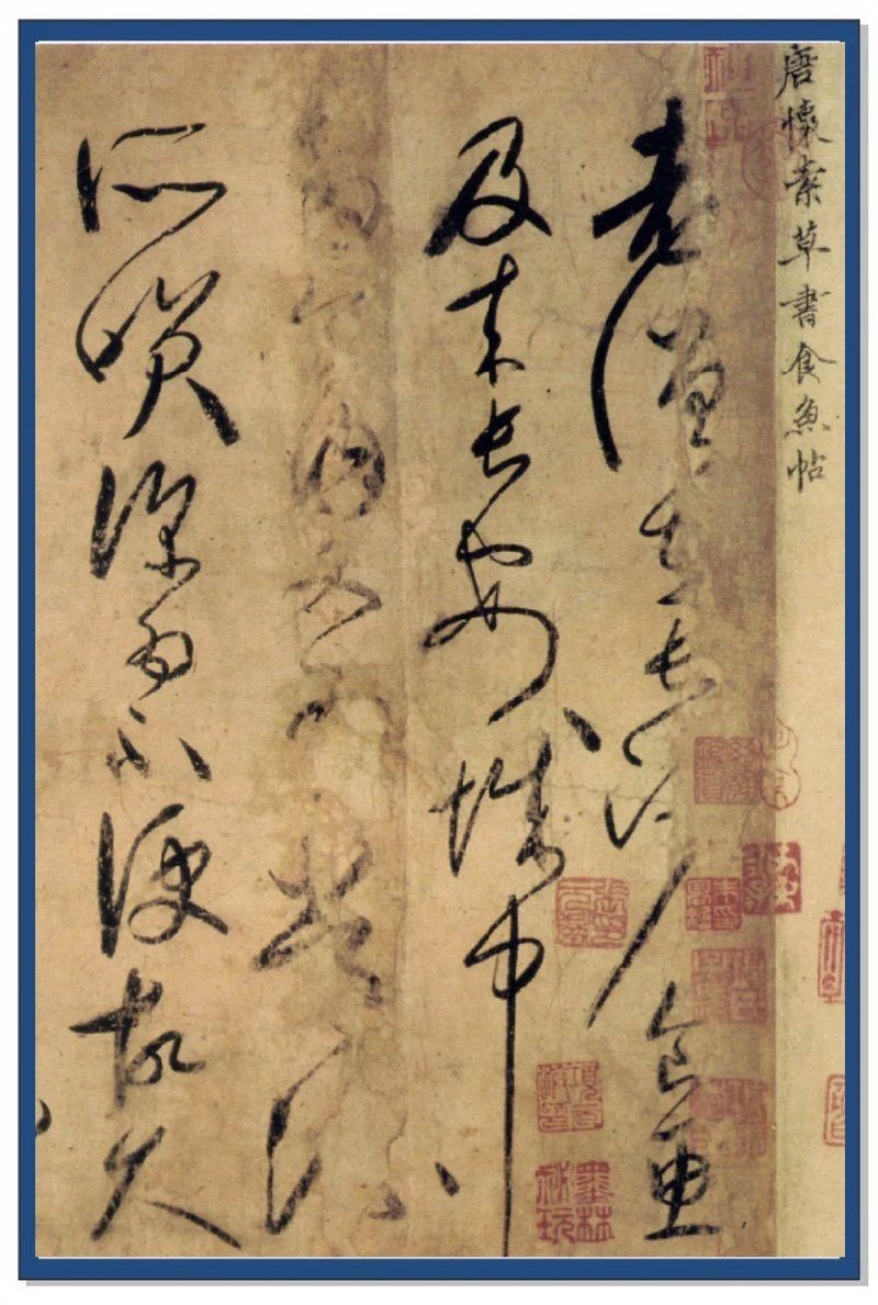 和尚吃魚的隱喻和故事背景介紹【《和尚吃魚的隱喻和尚吃魚的故事背景介紹》在禪宗公案中并不罕見】