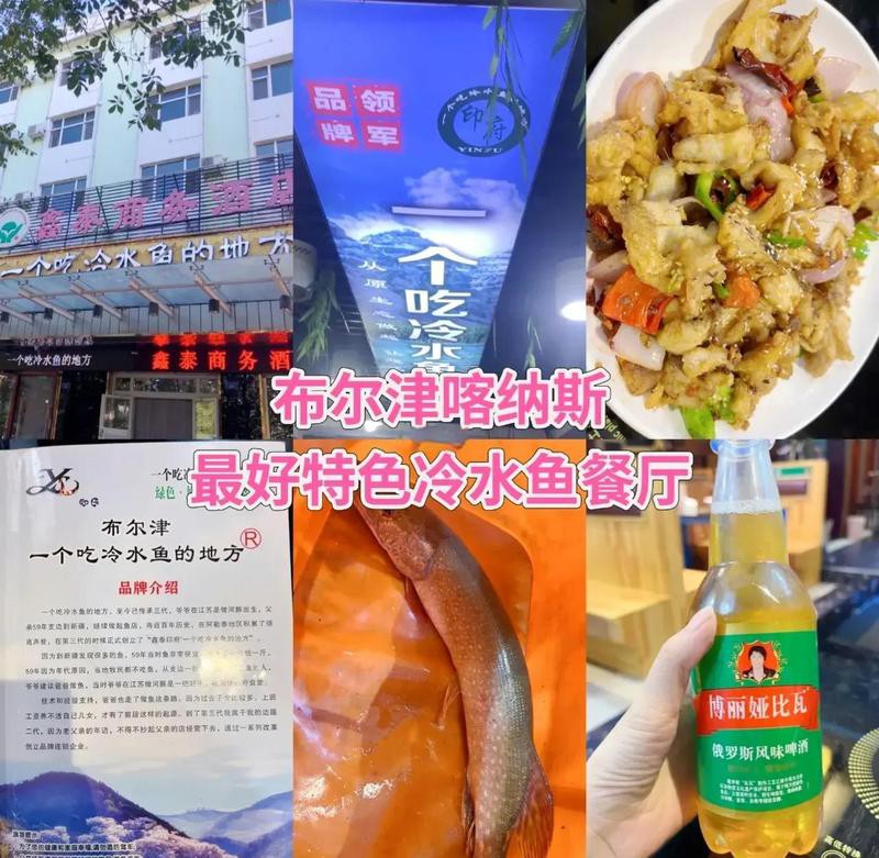 富蘊龍魚店【富蘊有專門的龍魚店嗎】