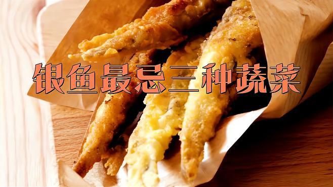 紅勾銀魚最忌三種水果【“紅勾銀魚最忌三種水果”展開論述，紅勾銀魚與水果的搭配禁忌】