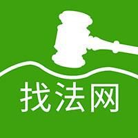 基本農田建養殖場算違建嗎【在基本農田上建設養殖場屬于違建嗎】