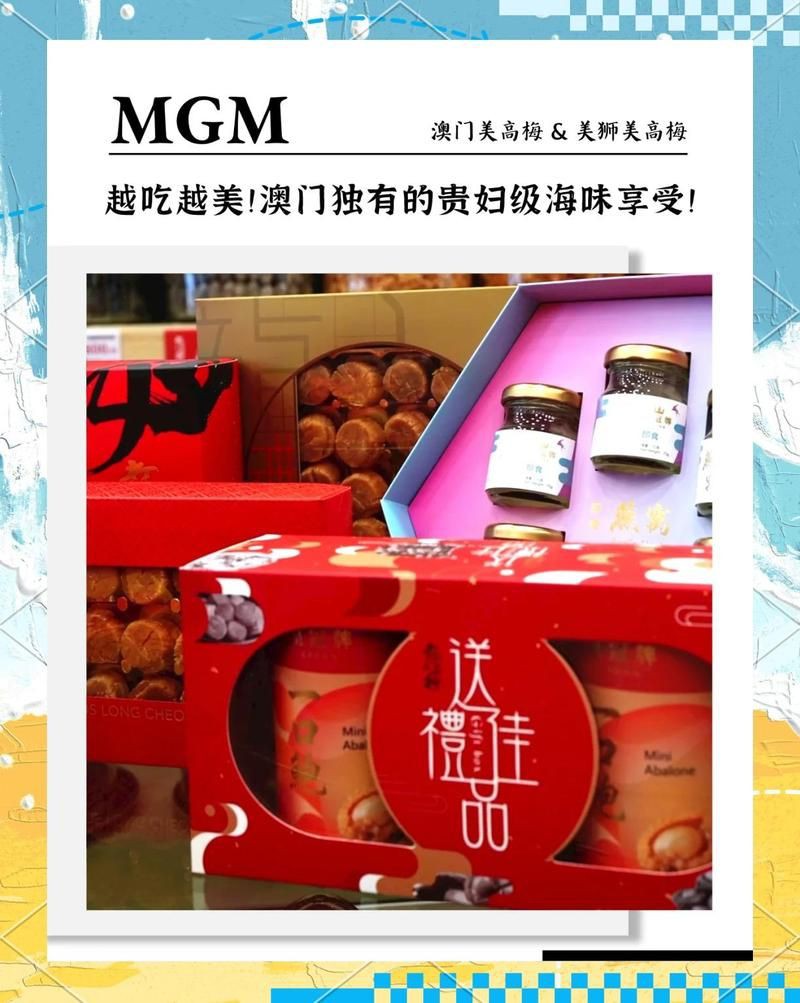 澳門龍魚店【澳門美食探秘】