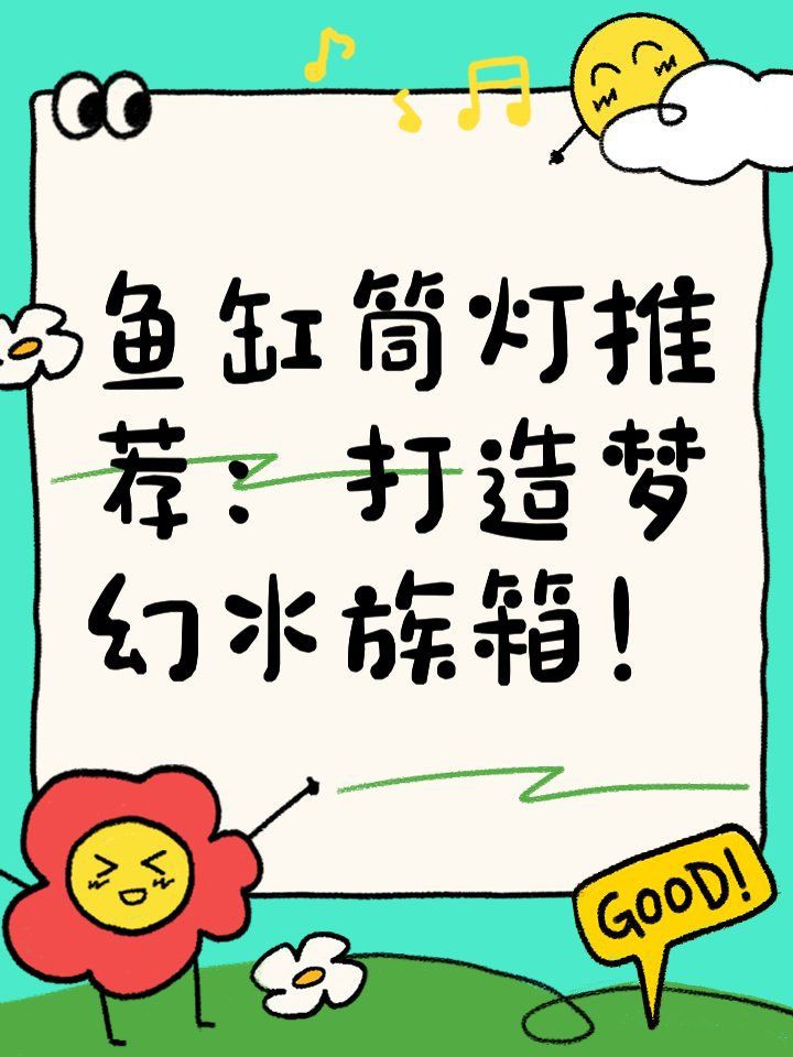 馬印增艷燈和plus哪個效果好【馬印增艷燈與plus對比】