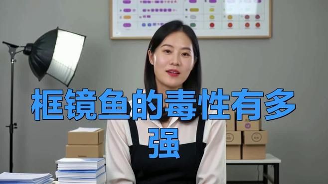 鏡鯉為什么不建議吃【鏡鯉不建議食用】