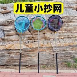 撈魚網圖片【撈魚網圖片及相關產品推薦】