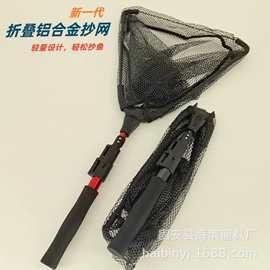 撈魚網圖片【撈魚網圖片及相關產品推薦】