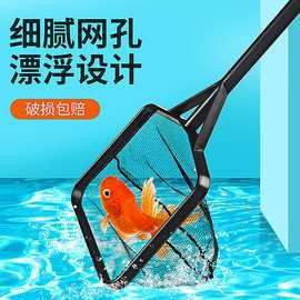 撈魚網圖片【撈魚網圖片及相關產品推薦】