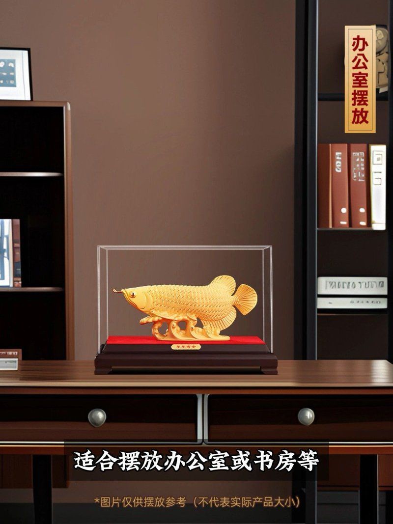 魚擺件魚頭的朝向【金龍魚擺件擺放有講究,財運自然來淘寶網】