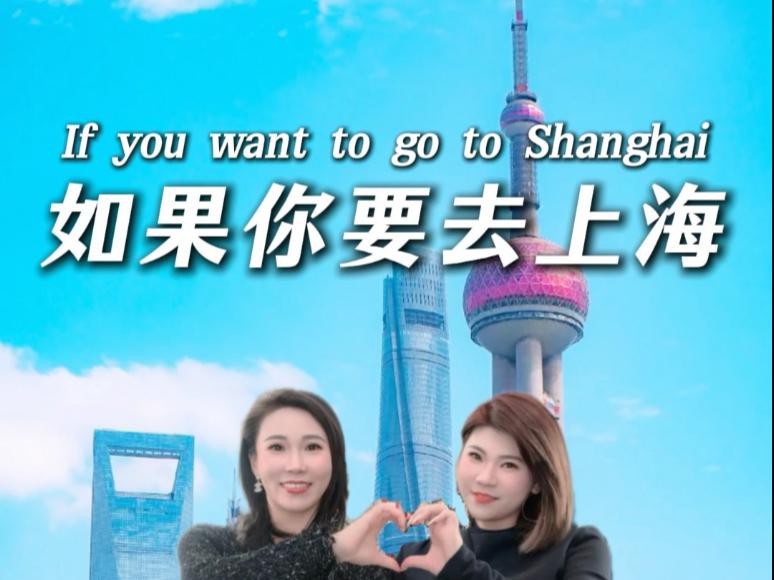 上海最建議不去的三個地方【上海最不建議前往的三個地方——