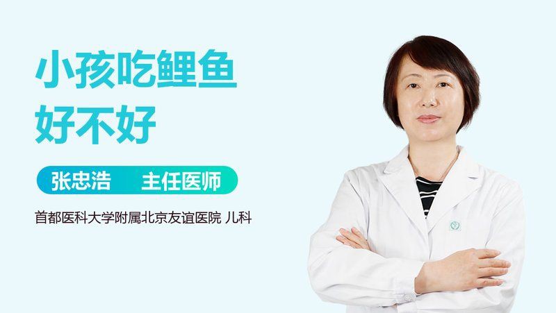 鯉魚害死了多少孩子【“鯉魚害死了多少孩子”這一說法引發諸多討論引發討論】