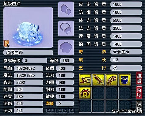 白子招財龍攻擊性強嗎【夢幻西游“白子招財龍”攻擊性公開核心功能與形象設(shè)計均以招財納福為主】