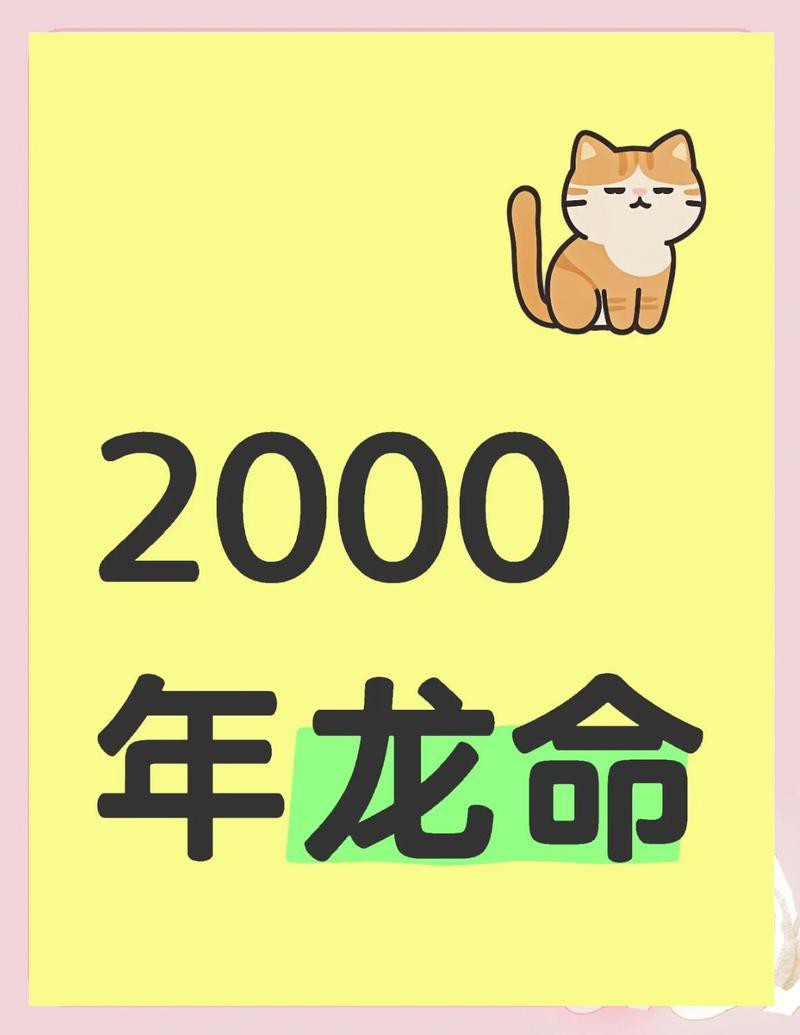 白子招財龍攻擊性強嗎【夢幻西游“白子招財龍”攻擊性公開核心功能與形象設(shè)計均以招財納福為主】