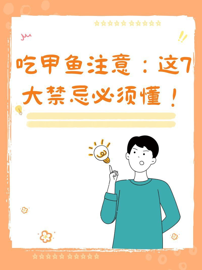 恐龍王魚最忌三種食物【恐龍王魚在飼養過程中有三種食物需嚴格忌口】