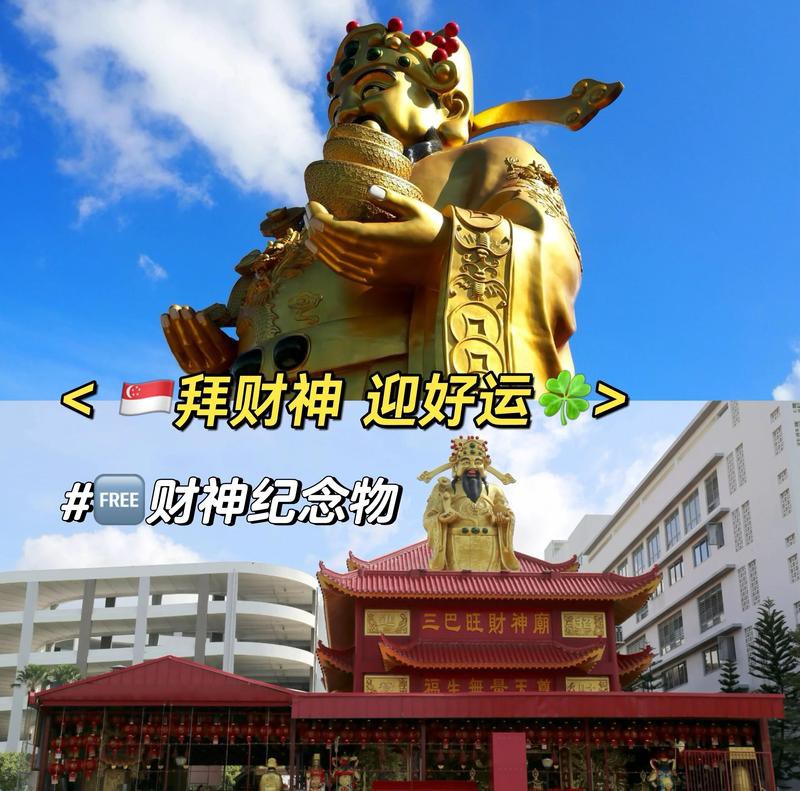 三巴旺屬于新加坡什么檔次【新加坡三巴旺溫泉公園、溫泉公園、溫泉公園、溫泉公園】