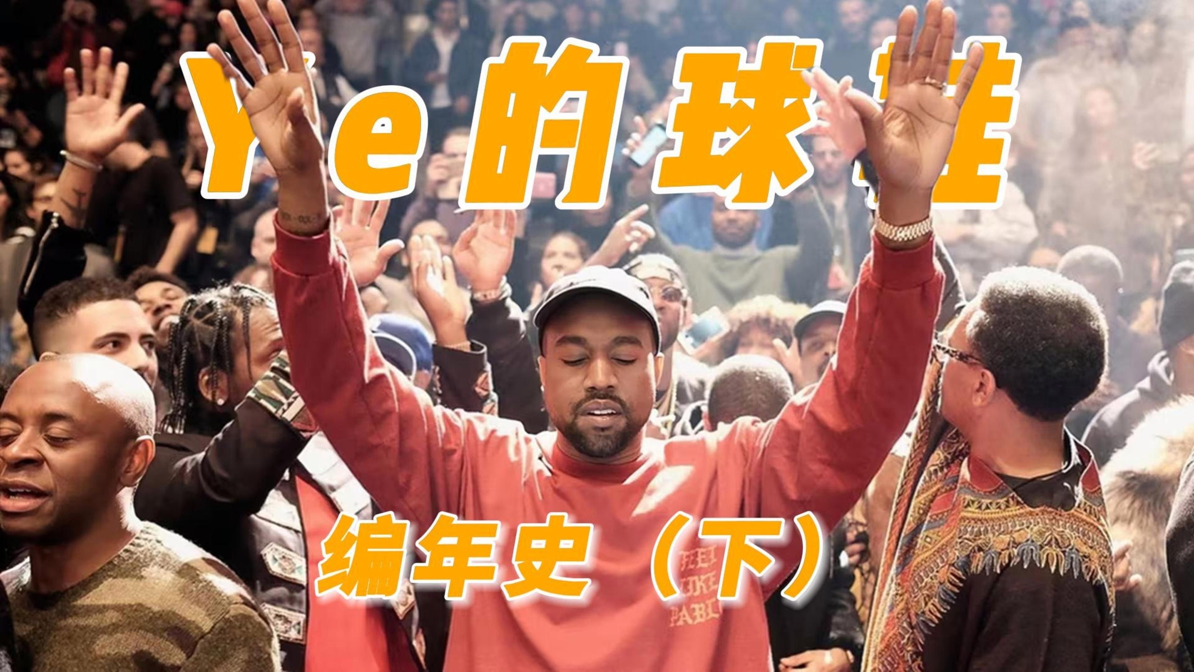 侃爺yeezy【yeezy椰子鞋品牌yeezy350v2特點】