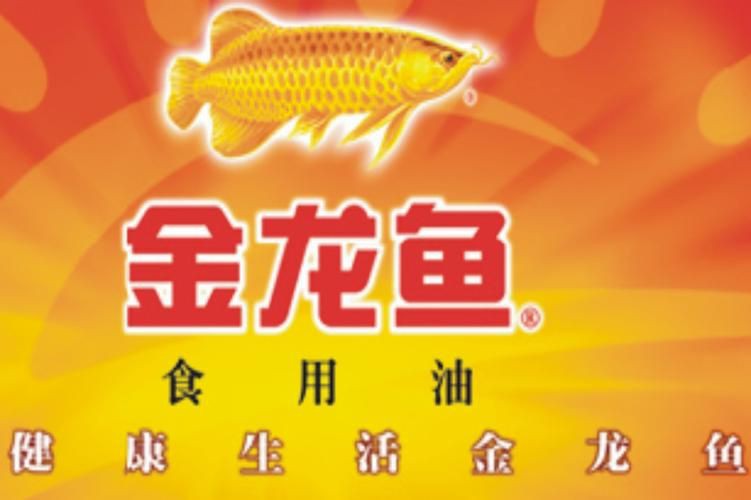 金龍魚商標圖片png